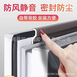门窗密封条;橡胶密封条