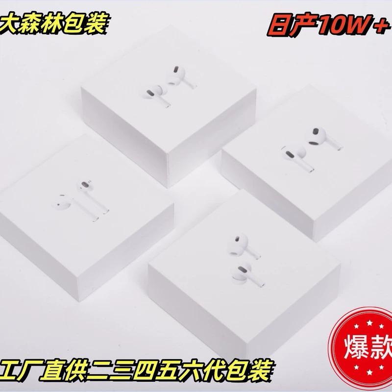 Упаковка для наушников Apple полный комплект коробок