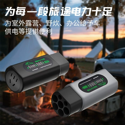 Car Discharge, Outdoor Camping Power – Elektrikli avtomobil şarj stansiyaları