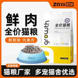 猫猫保健品;狗狗保健品;猫猫零食