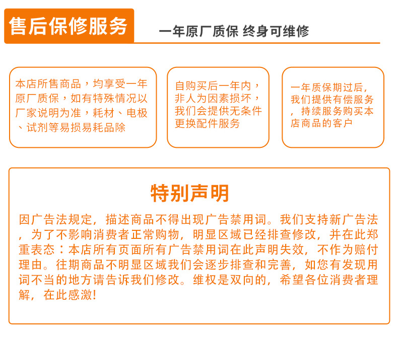 移液器详情页_12