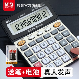 ��MG���ľ��Z����Ӌ����ؔ�Օ�Ӌ�k���Ҵ�̖���I����Ļ���˰l��̫