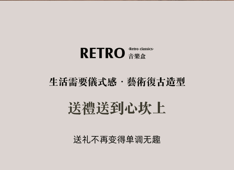 详情