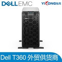 戴尔 Dell PowerEdge T360小型企业级塔式服务器存储电脑主机适用