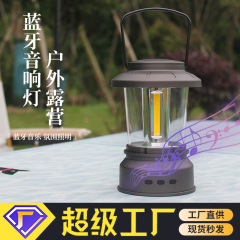 新型屋外キャンプライトbluetoothスピーカー照明装飾充電テントライトキャンプレトロ手持ちライト