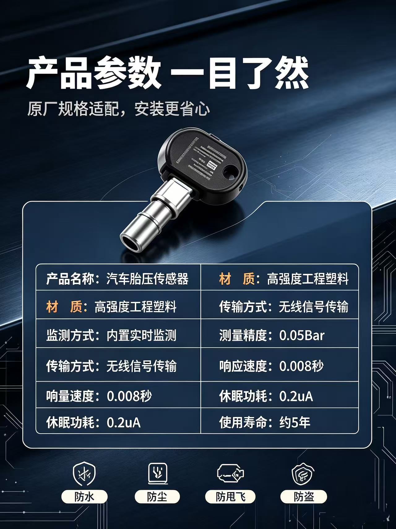 3601010MK02 is compatible with the tire pressure sensor of Changan CS75PLUS, Oushang, Qiyuan, Ruicheng, Deep Blue, and Yida