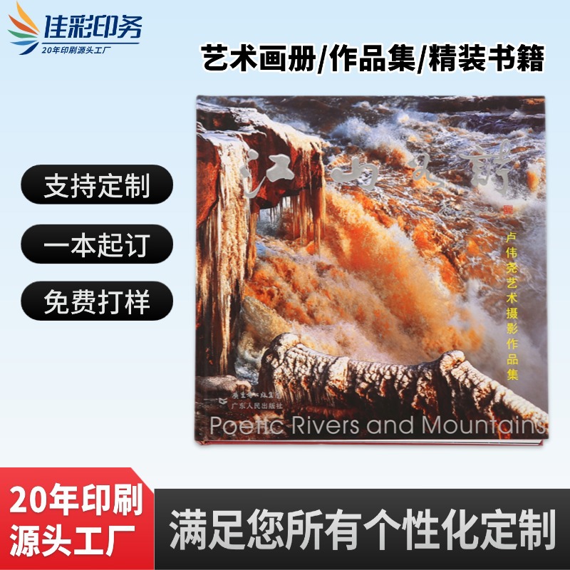 Corporate Brochure Printing Factory Folding Book Typesetting Production Art Binding Book Portfolio Manual Printing