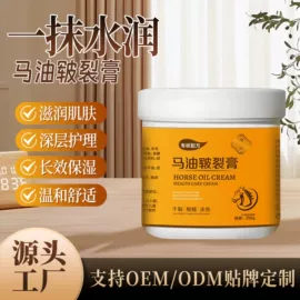 身体护理套装;保健护具;膏药贴（械字号）