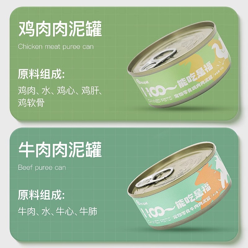 Huayuan enlatado 24 latas de perros, bocadillos de perros para cachorros, alimento húmedo, carne en puré, comida para perros, cabello dorado.
