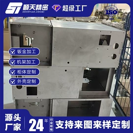 钣金加工;冲压加工