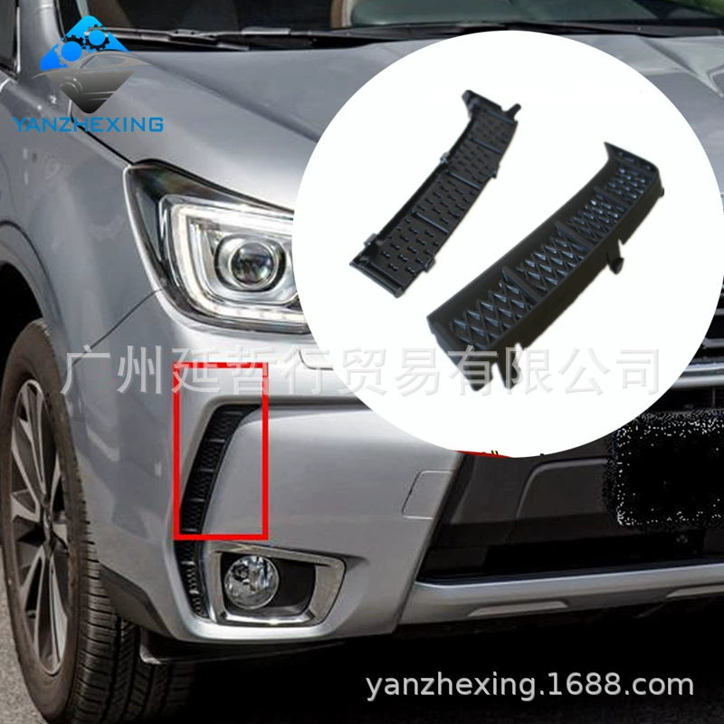 Подходит для Subaru 13-18 Forester передняя противотуманная фара рама отделка полосы передняя решетка боковая фурма