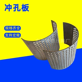 滤网;金属板网;滤筒