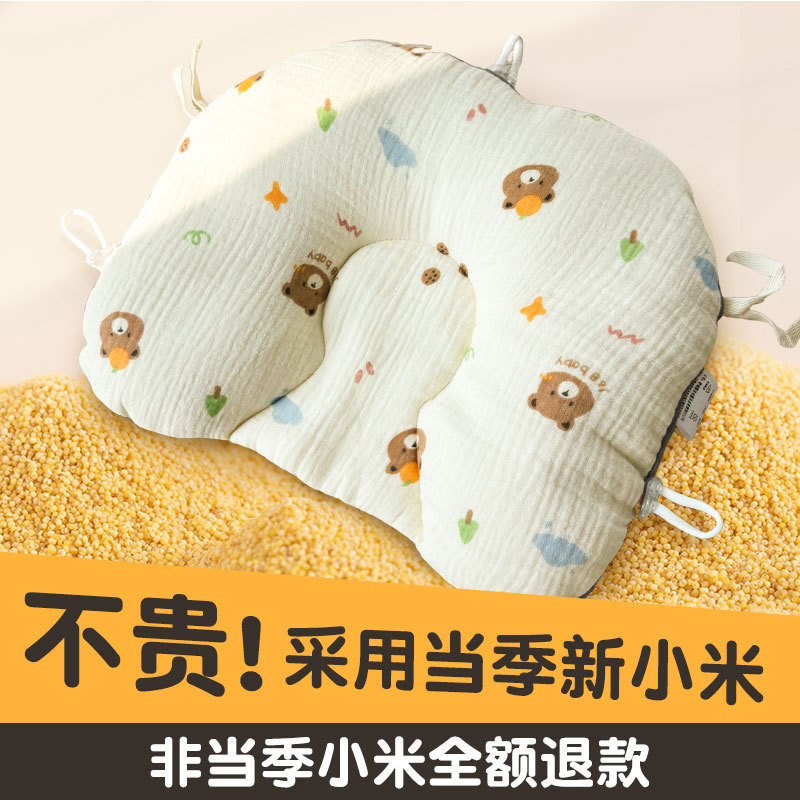 Xiaomi Pillow for Sleeping, Head-Shaped Pillow for Infants Aged 0 to 6 Months, Pure Cotton Pillowcase