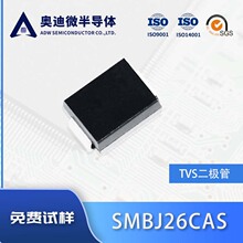 �ݽ�΢   SMBJ26CAS   SMB��װ ˲̬��ѹ���ƶ����� 6.5V JJWԭװ