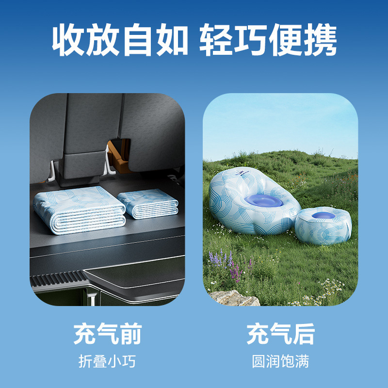 跨境轻奢户外家具pvc花瓣充气沙发音乐节懒人便携式闪充成人露营|undefined