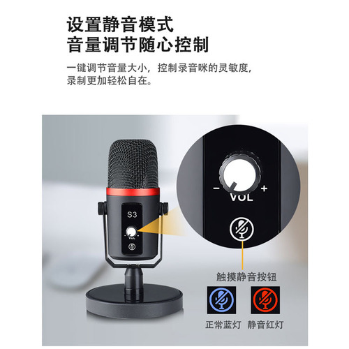192K USB Universal Computer and Mobile Microphone for Livestreaming, Gaming, Recording, and Online Classes - Desktop Capacitive Microphone
