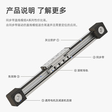 慈溪厂家供应线性直线模组 高速静音同步带导轨 往复移动直线模组