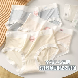 女士三角裤;保暖套装;保暖裤