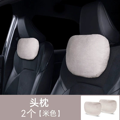 Headrest, Lumbar Support Pillow, Neck Headrest - fengyun-a9l-off-white-2-pieces-headrest