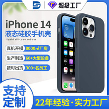 Һ̬轺iphone14ֻƻ14Promax轺ͼӹ