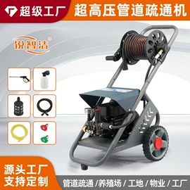 清洗机;自吸泵;洗车水枪