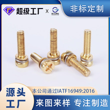 �S�~�A���^ʮ�����M���ݽz�ʮ�ֲ�ƽ���|Ƭ�M����˨����ݽz