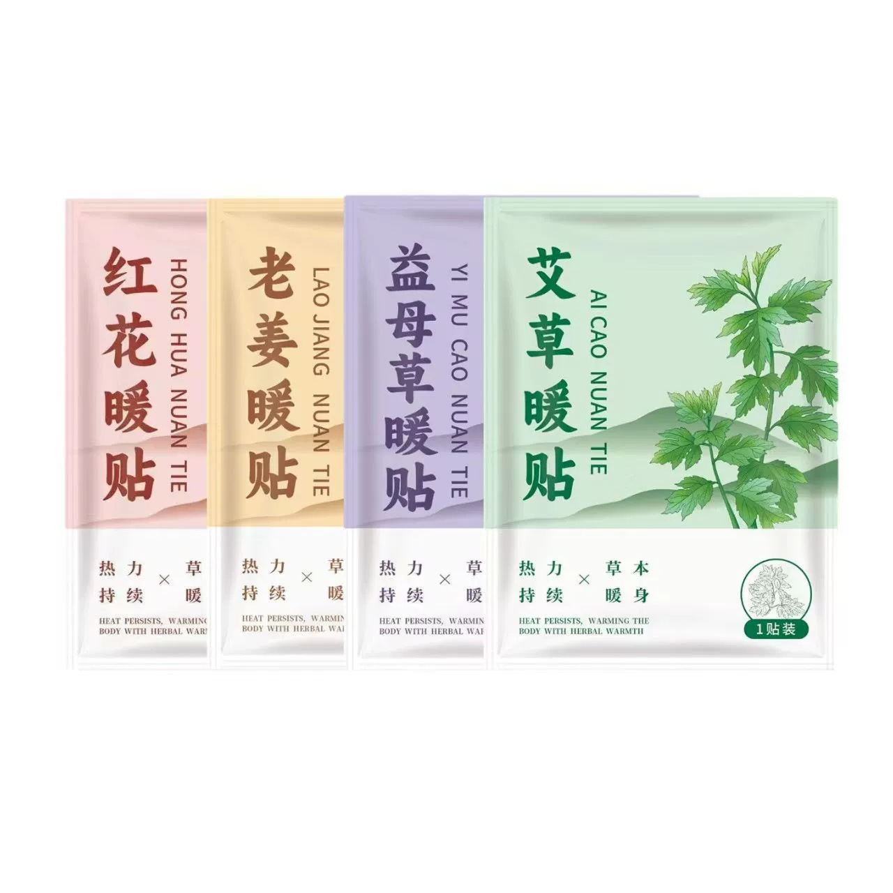 Four-Herb Warming Patch Mugwort Ginger Motherwort Safflower External Heat Therapy Patch in use