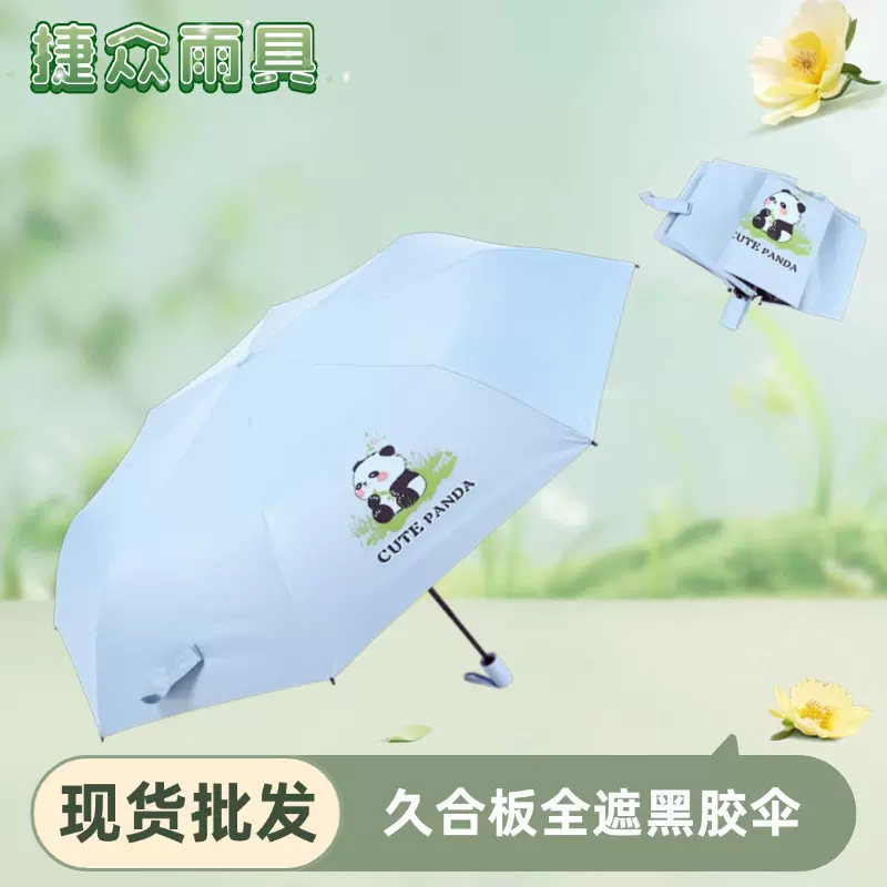 韩版森系黑胶遮阳伞新款高颜值雨伞情侣晴雨两用防晒防紫外线伞女