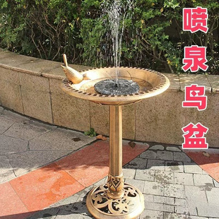 Bird Bath Basin Gardening Simple Garden Solar Floating Fountain Bird Bath Basin Fountain Pool Feeding Fountain Free Shipping