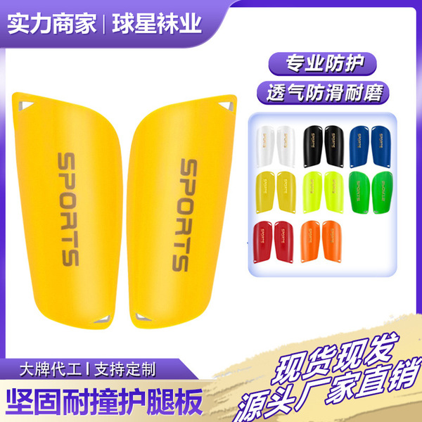 football breathable protective gear