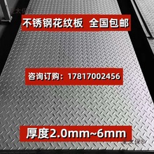 304/201/316���P䓷����� ����̤�� �F�廨�y�� ��ݵװ� ��̫��