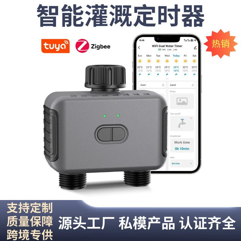 Таймер для умного орошения с поддержкой Zigbee, дистанционное управление, совместимость с Alexa и Google Assistant