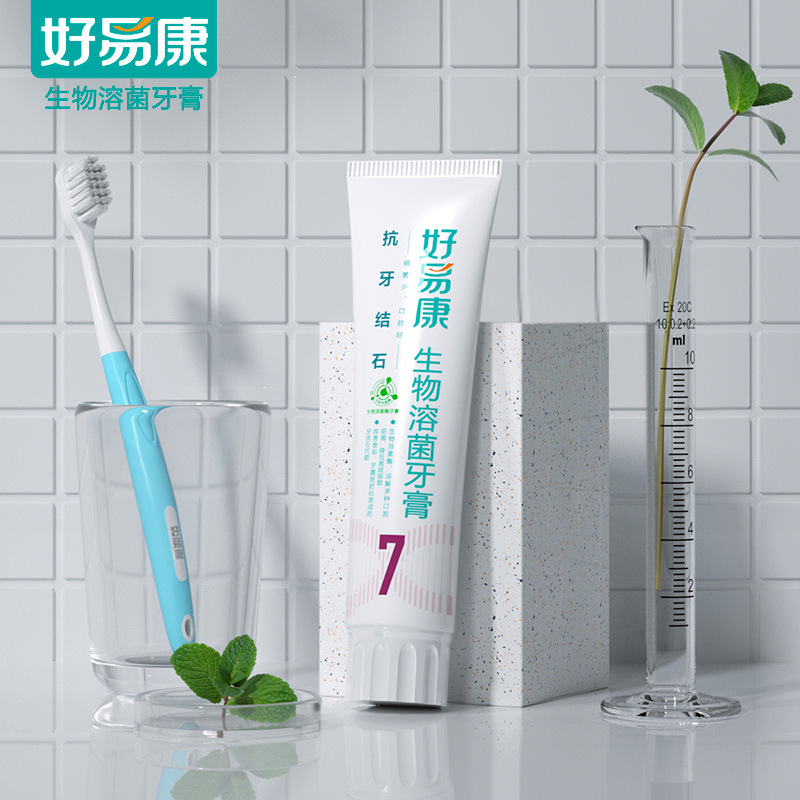 Good Yikang toothpaste No. 7 soluble tooth stone dissolved tooth…
