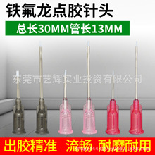 �ط������ٿ��L30mm/43mm�����c�z�C�F�����c�z�y�Ͳע������^