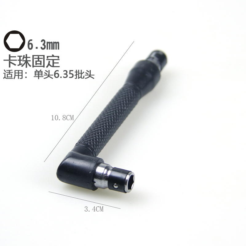 Mango de doble cabezal en forma de L/adecuado para cabezal de lote de un solo cabezal