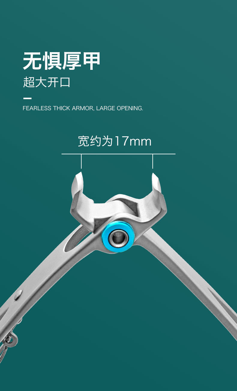 指甲刀黑色五件套详情页_06