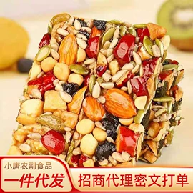 干果生货;干枣;葡萄干