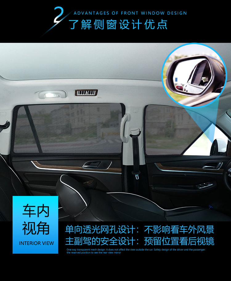 Cross-Border Foreign Trade Special Car Sunshade Curtain for Sun Protection and Heat Insulation, Interior Screen Window Privacy Front Magnetic Window