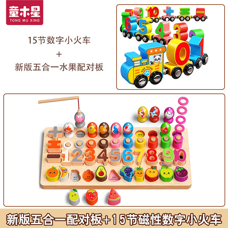 Puzzles de bloques para niños pequeños de 1 a 3 años de edad niños niñas bebés Montserrat Educación temprana Iluminación Juguetes de madera