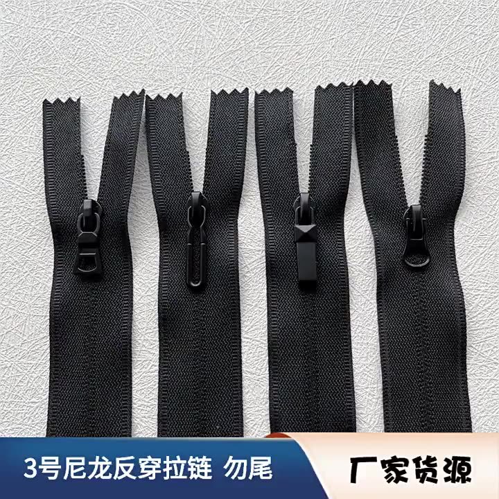 拉链工厂批发3号5号尼龙拉链金属拉头服装辅料箱包通用隐形拉链