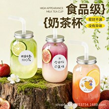 �̲豭��һ���Ԏ��w�����������ƿ�ӹ�֭���Ʒ��������ʳƷ��