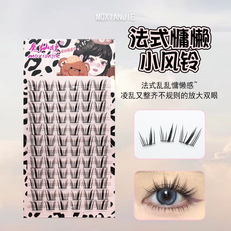 프랑스 바람 차임