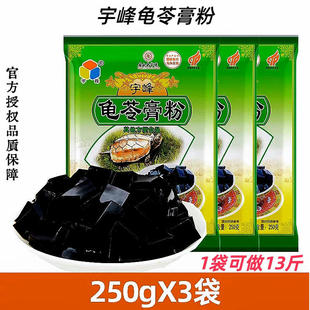 ��������߸��250�˟��ɲݷ��Ʒ��A�����̲���������ԭ�����l