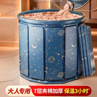 七巧泡澡桶折叠大人浴桶家用儿童成人洗澡桶加大沐浴桶蒸泡桶恒温