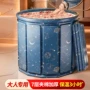 大人家用折叠成人沐浴桶