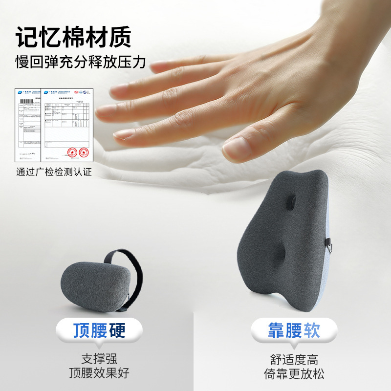 和風バッククッション ランバークッション ランバースプライシング ランバーサポートシート 低反発クッション ランバーサポート ランバーピロークッション|undefined