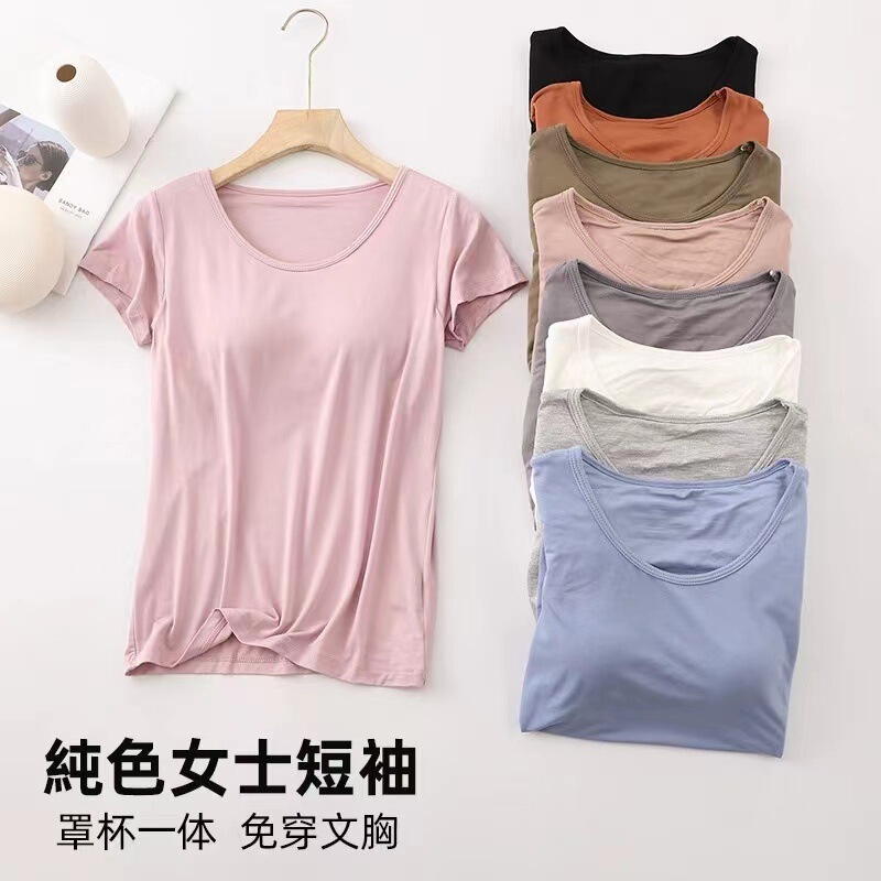 Women's short-sleeved T-shirt with chest pad cup bra integrated wireless bottoming shirt women's bra-free sports yoga underwear