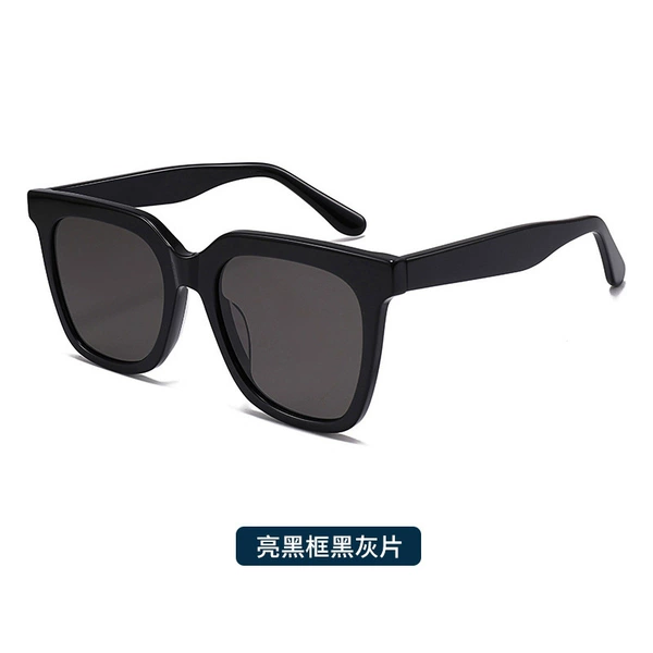 Bright black frame black gray film