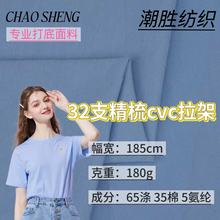 32֧����CVC���܆���ƽ�y�������ޏ������ļ����nŮ�bT��ᘿ�����