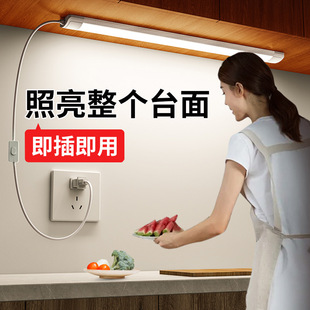 Plug-in Self-adhesive Wiring-free Kitchen Cutting Lighting Cabinet Display Cabinet LED Lamp with Switch Light Strip